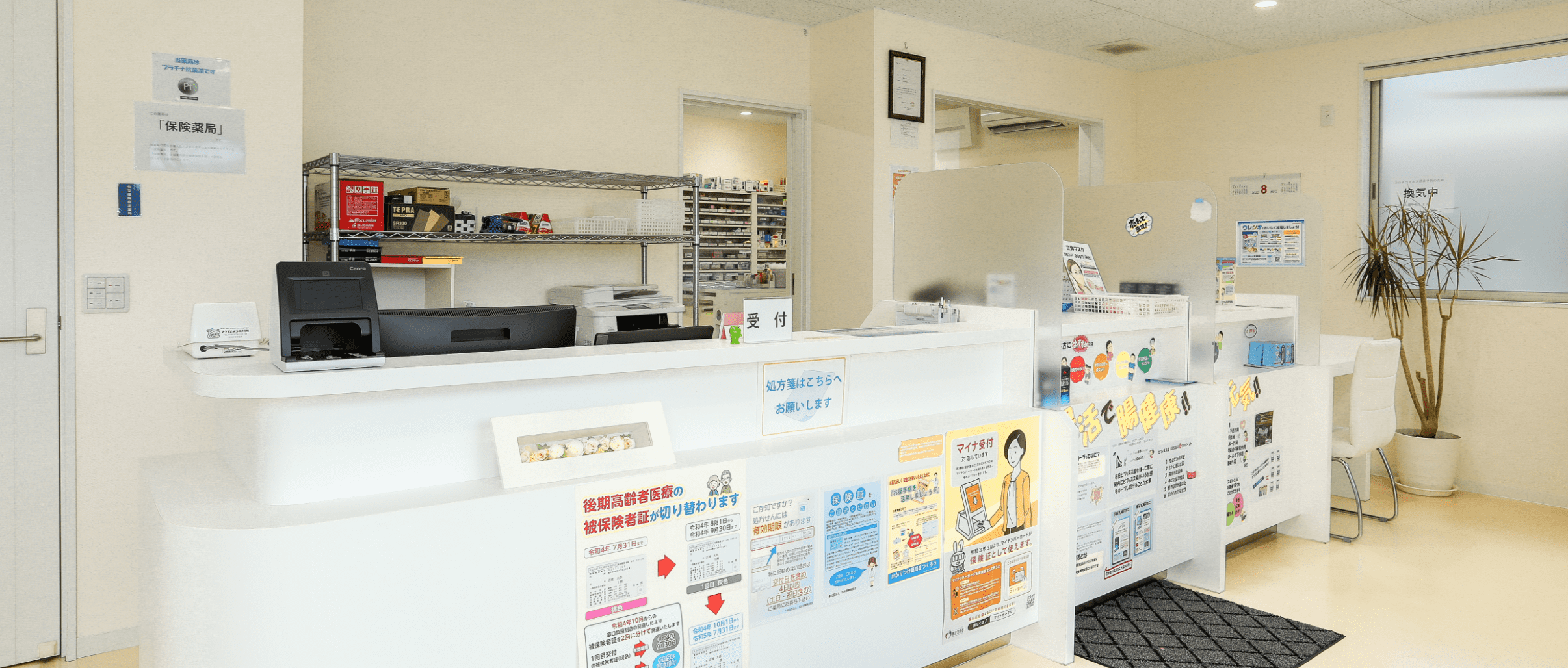 城東店の店内